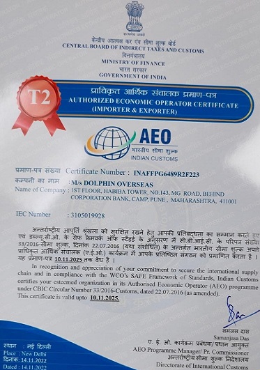 AEO-Certificate