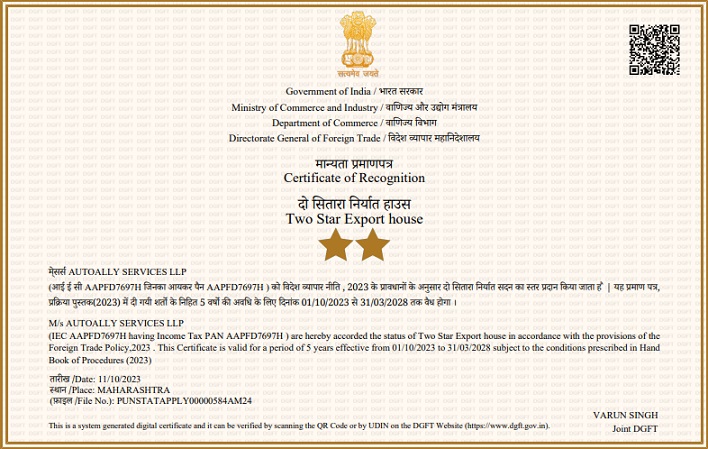 Two Star Export House Certificate